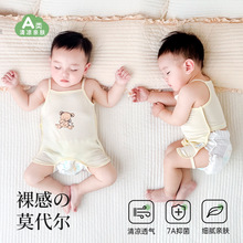婴儿肚兜护肚脐莫代尔半背吊带背心爬服宝宝护肚子夏季卡通图案