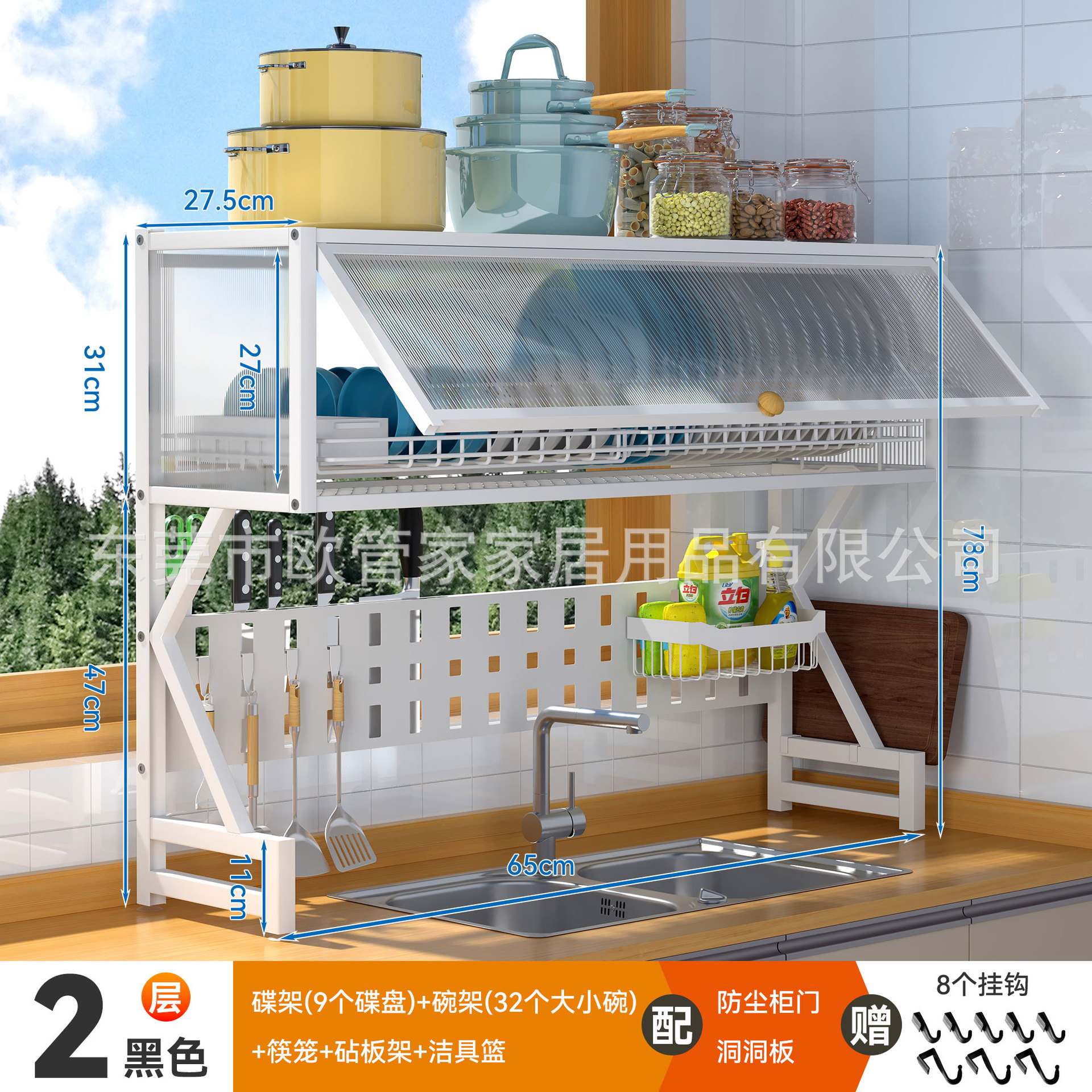 Cocina fregadero a prueba de polvo estante de almacenamiento cinturón de acero al carbono puerta del gabinete tazón plato escurridor encimera olla de almacenamiento estante transfronterizo