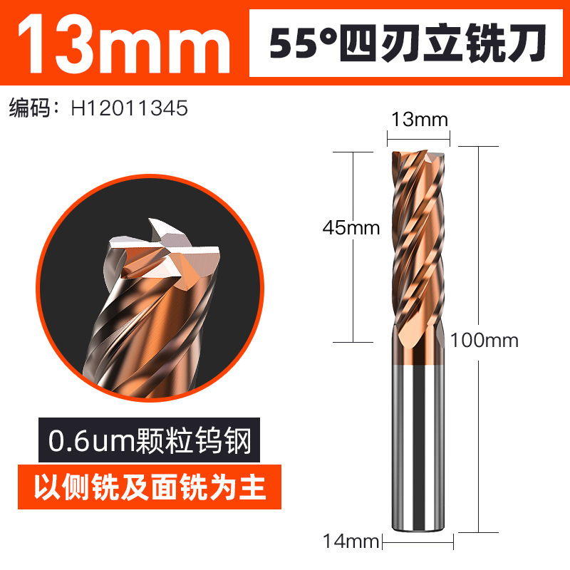 上海豪4刃55度タングステン鋼フライスCNC nc工具コーティング平底タングステン鋼刀硬質合金エンドミル|undefined