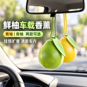 Original car air freshener pendant, car interior fruit grapefruit diffuser hanging ornament, odor-removing fragrance car decoration