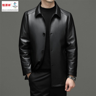 Hengyuanxiang Leather Jacket New Men's Slim Sheepskin Suit Lapel Fashion Trendy Men's Clothing