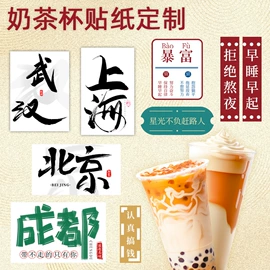 打印纸;凭证报表单据;不干胶标签