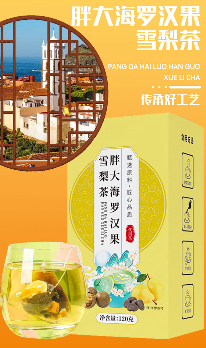 Pang Da Hai & Luo Han Guo Pear Tea — Herbal Tea Bags with Mint & Licorice key features