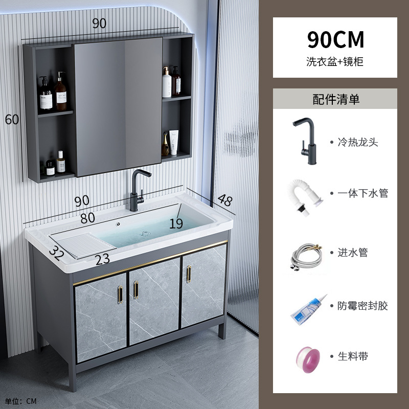 Comercio exterior tipo piso espacio de aluminio gabinete de baño combinación de inodoro lavabo hotel transfronterizo lavabo cerámica integrada