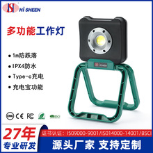 �¿�⹤����COB�z�ޟ��๦�ܱ�yʽ֧��USB�ɳ�늴󷺹����Ͳ