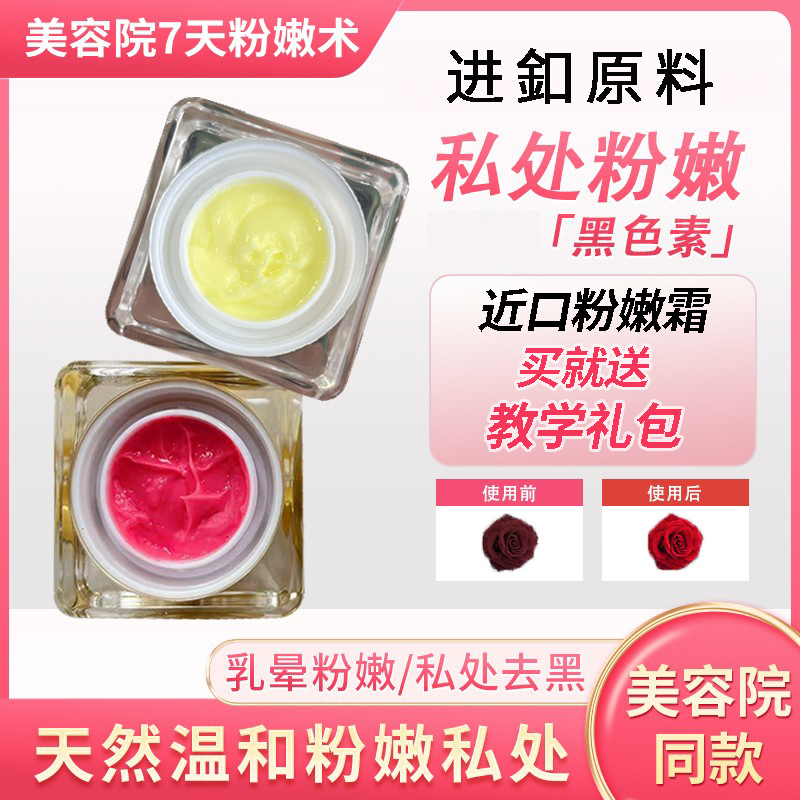 Fuchsia dye