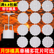 ���ģ��ӡ��50g75100�ˎ��֏Vʽ���ģ������ɏ�������։�ʽĥ��