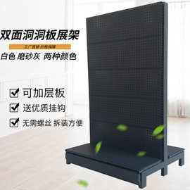 黑灰色洞洞板落地展示架双面中岛挂架袜子配件电动工具货架
