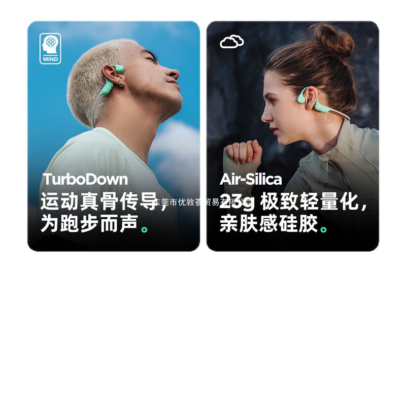 奢音X7Air专业用跑步马拉松游泳运动骨传导耳机蓝牙无线2025新款|undefined