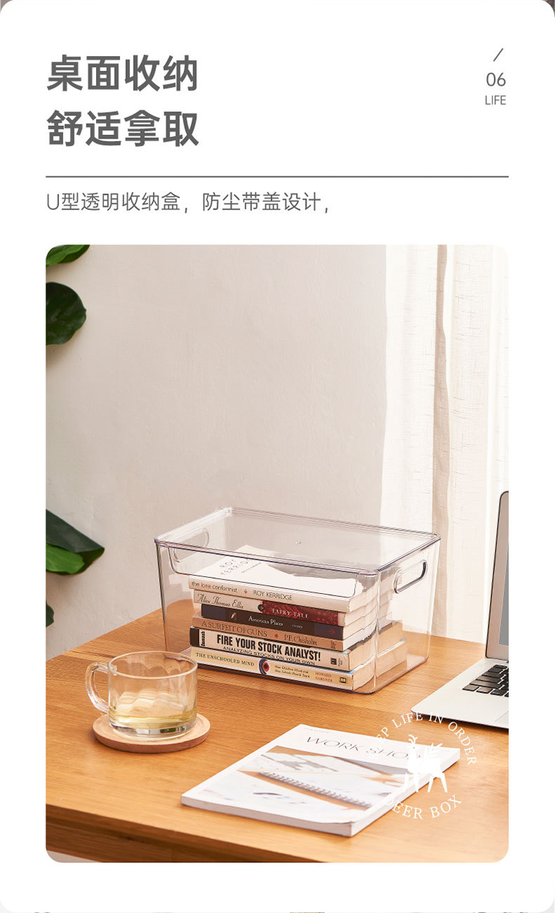 收纳盒切片_14.jpg