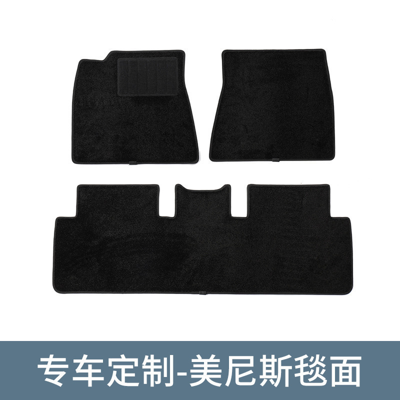 Shiyong Car Floor Mats Custom Fit Carpet Modified Car Supplies (Car Carpet) - menis-bent-yarn-carpet