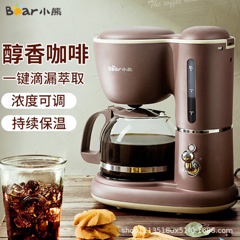 Bear Coffee Maker Kfj-A06Q1 Mini Coffee Maker American Style Household 600ml Drip Coffee Maker