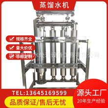 йʽЧsˮC ȫԄ0.1-8T/h עˮԭˮ̎O