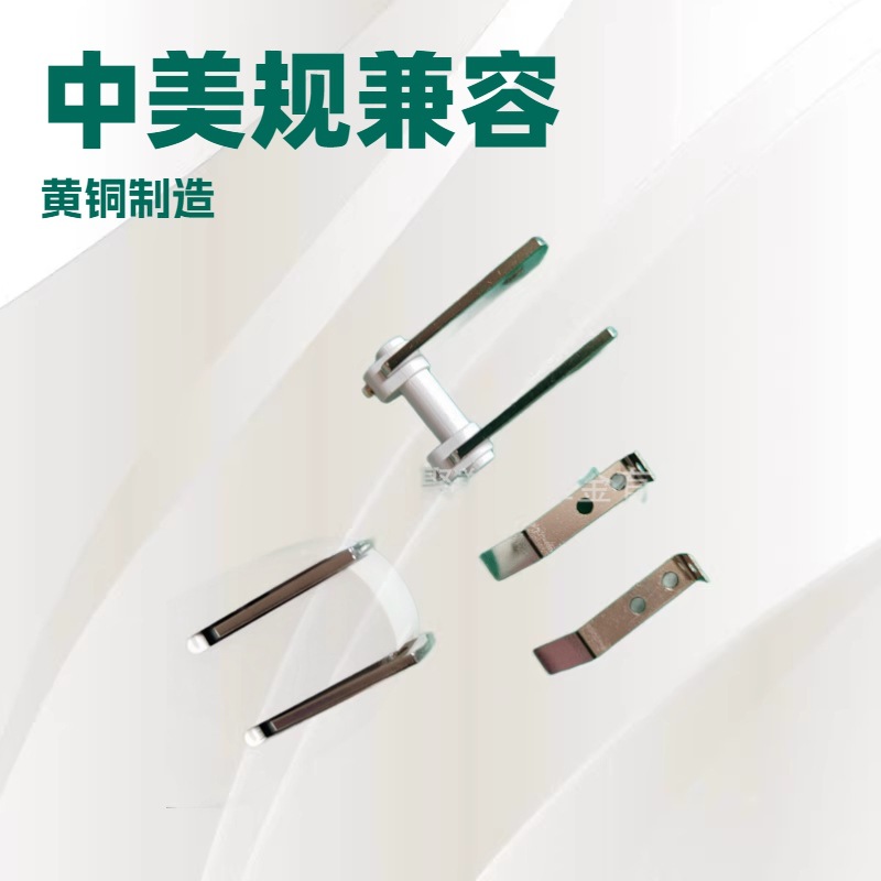 60WPD快充 美规活动插脚弹片接触片五金冲压件