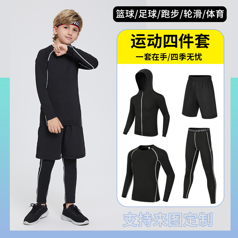 儿童紧身衣训练服篮球足球动套装女童跑步瑜伽健身服打底速干衣|undefined