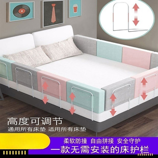 Anti-drop fence bedside artifact crib guardrail children baby fall-proof side bed fence protective fence bed baffle