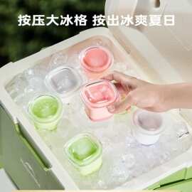冰块模具食品级制冰盒辅食冰格家用冷冻格软硅胶威士忌冰球