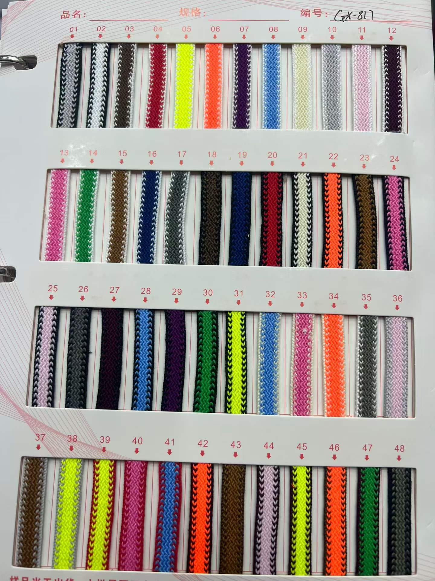 144 color 5mm poliéster doble color cuadrado cuadrícula cifrado cuerdas de núcleo cordones de zapatos cuerdas trenzadas cuerdas de chaqueta de diamante de color