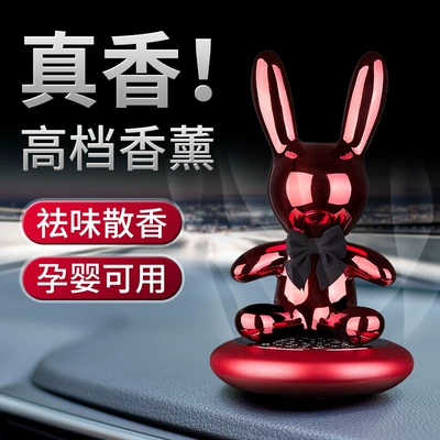 Perfplant seat: car accessories high-end car