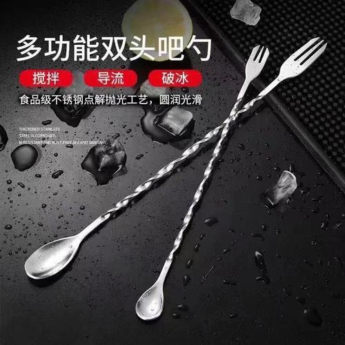 304 stainless steel bar spoon, long handle spoon, cocktail spoon, stirring stick, milk tea shop coffee spoon, household and commercial