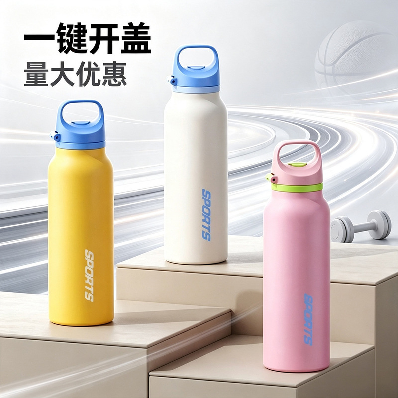 Sports Thermos Cup, Car Cup, One-Touch Opening, 316 Stainless Steel, Large Capacity, Portable, Cold Water Cup for Men and Women Sports Thermos Cup, Car Cup, One-Touch Opening, 316 Stainless Steel, Large Capacity, Portable, Cold Water Cup for Men and Women