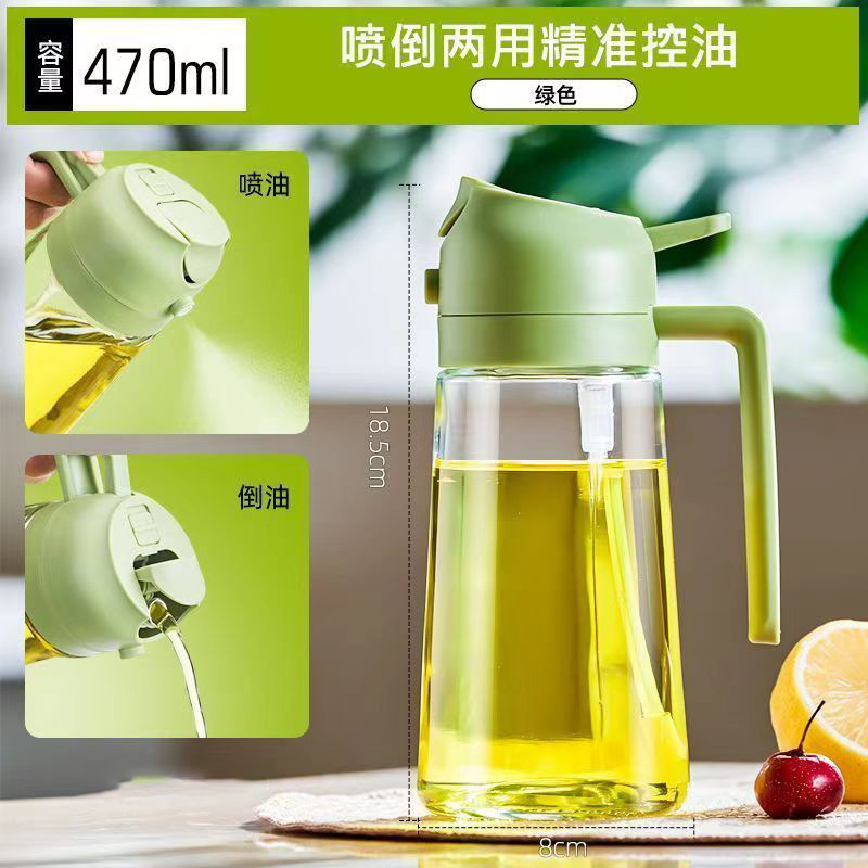 倒喷两用储油壶防漏油透明玻璃/塑料油罐喷雾精准控油厨房易清洗|undefined