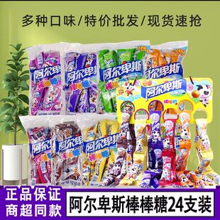 ���l������˹������ 10g*24֧ԭζ��ͯ���e��ʳ��Y�ǹ��̳����l