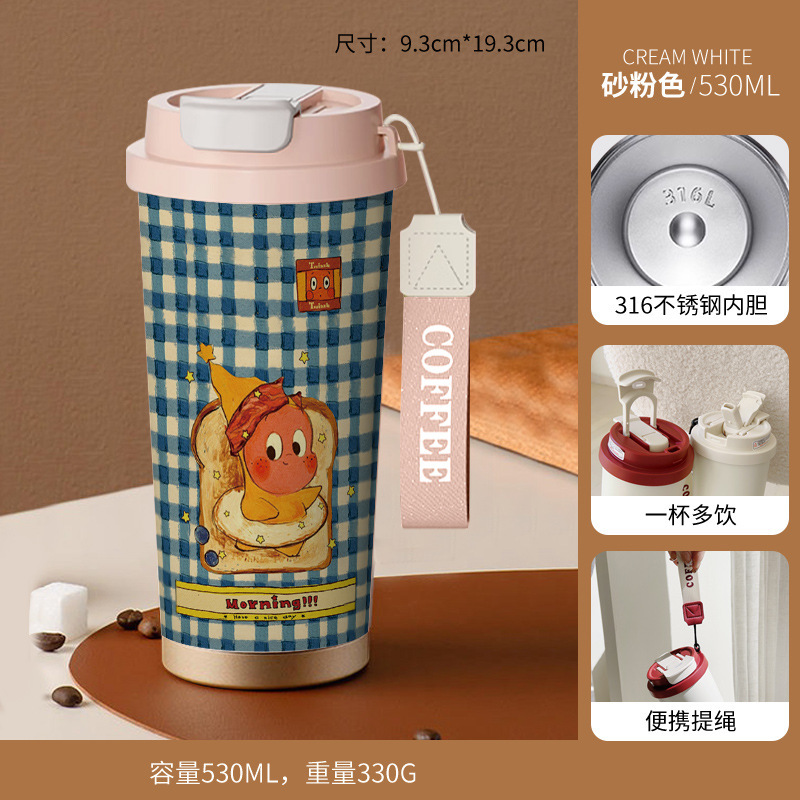 星星人水杯子创意保温杯高颜值316不锈钢女生咖啡杯卡通学生便携|undefined