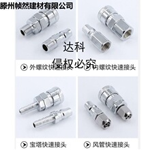 ��ĸ�߉���cʽ���ٽ��^10��ͨ����D�Q����m12ֱ�Ӹ߉����