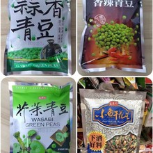 批发休闲零食 台湾盛香珍青豆蒜香芥末香辣240克 10袋一箱 小鱼干