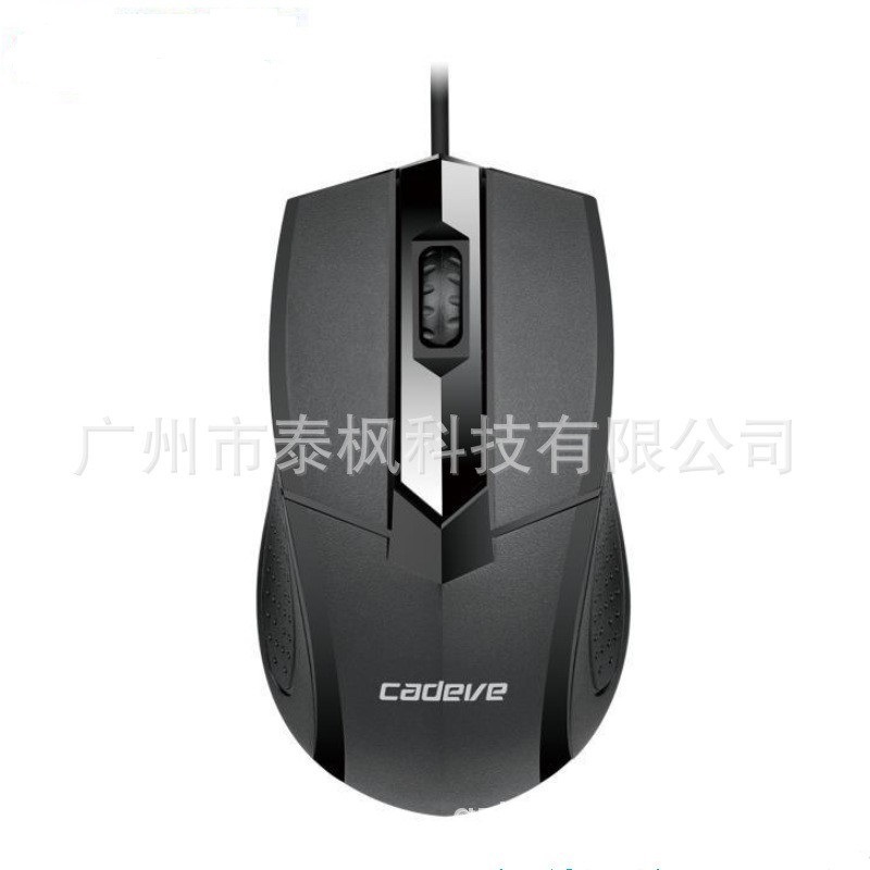 凱迪威001有線光電マウスUSBインターフェースビジネス家庭用通用ノートパソコンデスクトップパソコンマウス|undefined