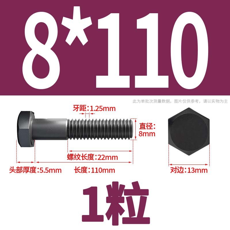 12.9級高強度外六角ねじナット大全延長ボルトねじM4M5M6M8-M24|undefined
