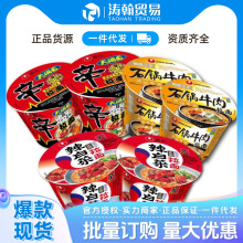 �r���������nʽ���ײ��㹽ţ�ⷽ����Ͱ�b����С������ʳ70g*12