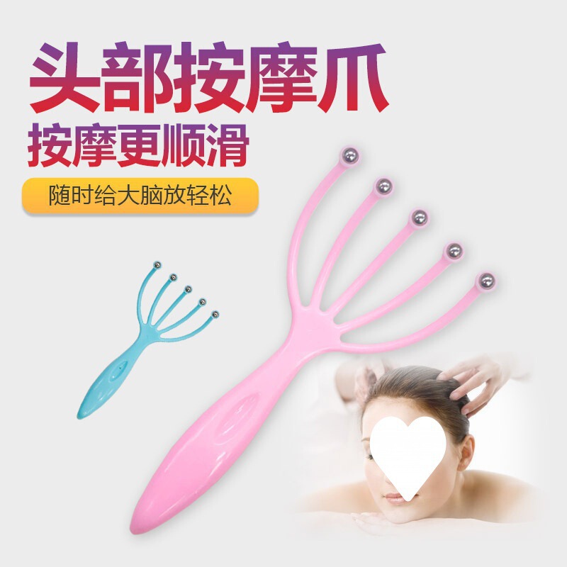 Nine-Claw Massager, Head Massage Ball, Soul Extractor, Scalp Comb, Relaxation and Decompression, Head Scratching Artifact