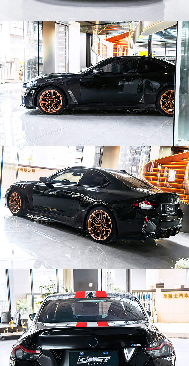 Suitable for BMW M2 G87 CMST second-generation carbon fiber body kit modification, including front lip, side skirts, and rear lip