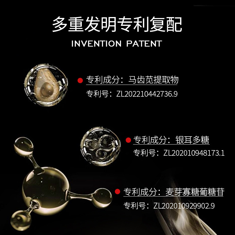 韓国と同じ DNA ナトリウム水光コラーゲン発光人間の皮膚マスク抗しわ引き締めアプリケーション注入マスク|undefined
