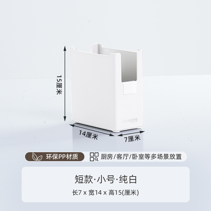 H-7334 pure white narrow short
