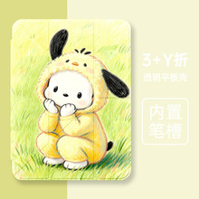 �m��ipad10���o��3+Y��9.7��Ƕ�֧��Air5/6�P��Pro11ȫ��MINI6��