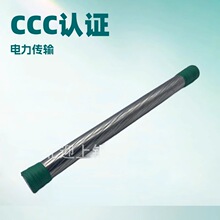 廠家供應 鋼芯鋁絞線 架空裸導線戶外工程電纜架空絕緣導線LHJ-50