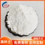 耐高温定制水洗煅烧胶
