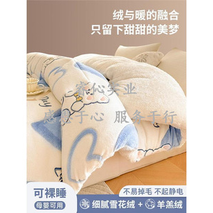Quilt Winter Quilt Winter Lamb Velvet Thickened Warm Jin Single 10 Cotton Quilt Core New 2024 Student Dormitory Winter