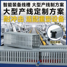 ����pvc����80*35��ɫ������ȼ���I��늙���������������|�߾���