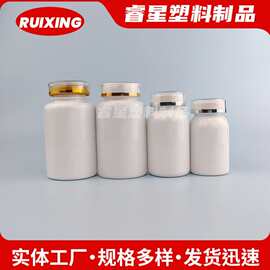 定制150ml胶囊瓶pet瓶白色皇冠盖糖果钙片瓶透明保健品瓶子药瓶