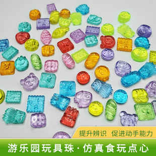 �ɐ�����С���������l�h�����_����ˮ��ʳ���c��ģ��С�[�����