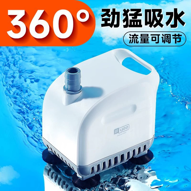 [Трансграничная доставка] yee, погружной насос для аквариума, водяной насос, фильтр, циркуляционный насос, всасывающий насос для фекалий, низкодонный всасывающий насос
