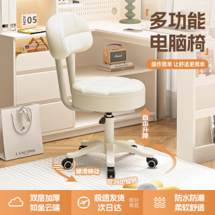 Computer Chair Sedentary Household Universal Wheel Rotating Stool Dormitory Student Study Chair Office Lift Swivel Chair