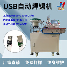 ȫ�Ԅ�USB������ ���_���a ��ʽ���a�C ���a���� ���cM