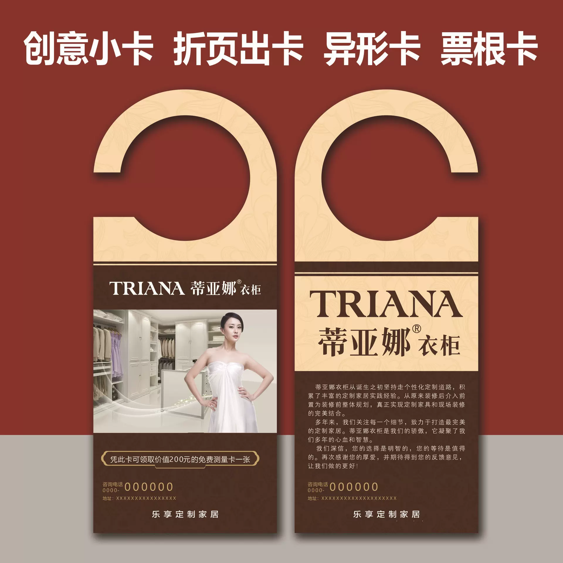 快印自制小卡出卡方卡折页出卡各种卡片折页卡小卡贺卡票根卡