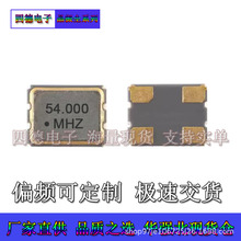 SMD3225 22MHZ 15PF 10PPM高精度有源晶振3.3V贴片振荡器3.2*2.5