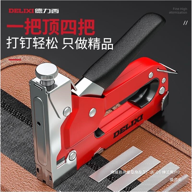 Delixi 手動釘打ち機、コード釘打ち機、釘打ち加工品、木工釘打ち機、マーティンガン、家庭用エア釘打ち機|undefined